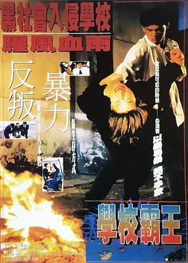 国产真实偷乱视频在线观看