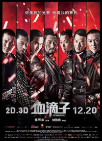 国产成人免费午夜在线观看